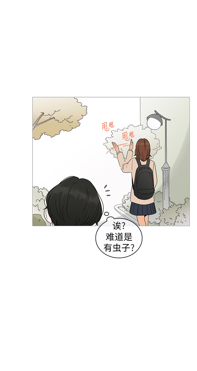 第13话12