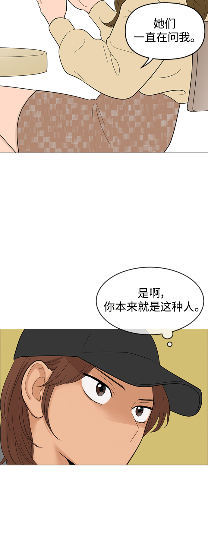 第105话23