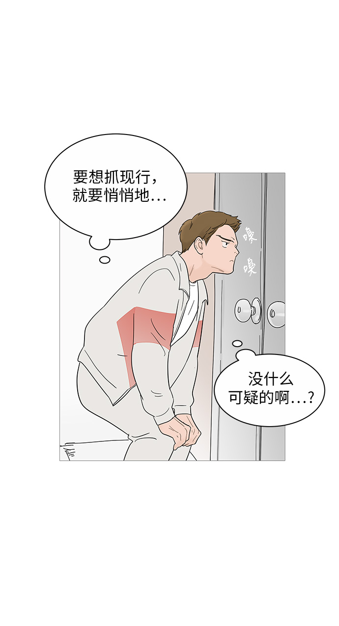 第21话47