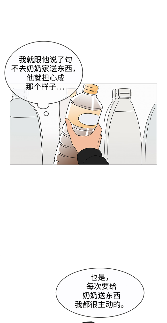 第11话15