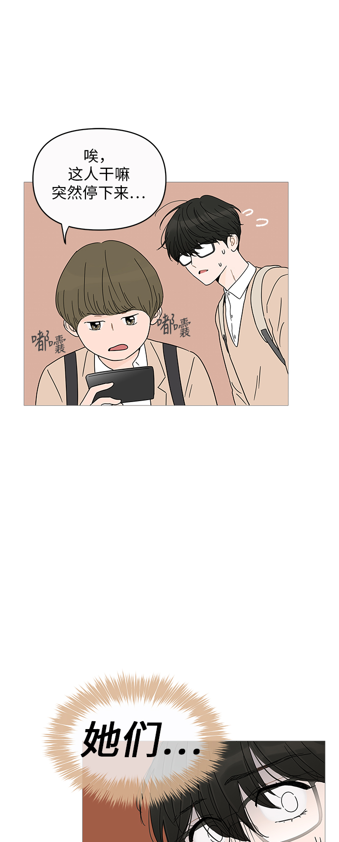 第6话35