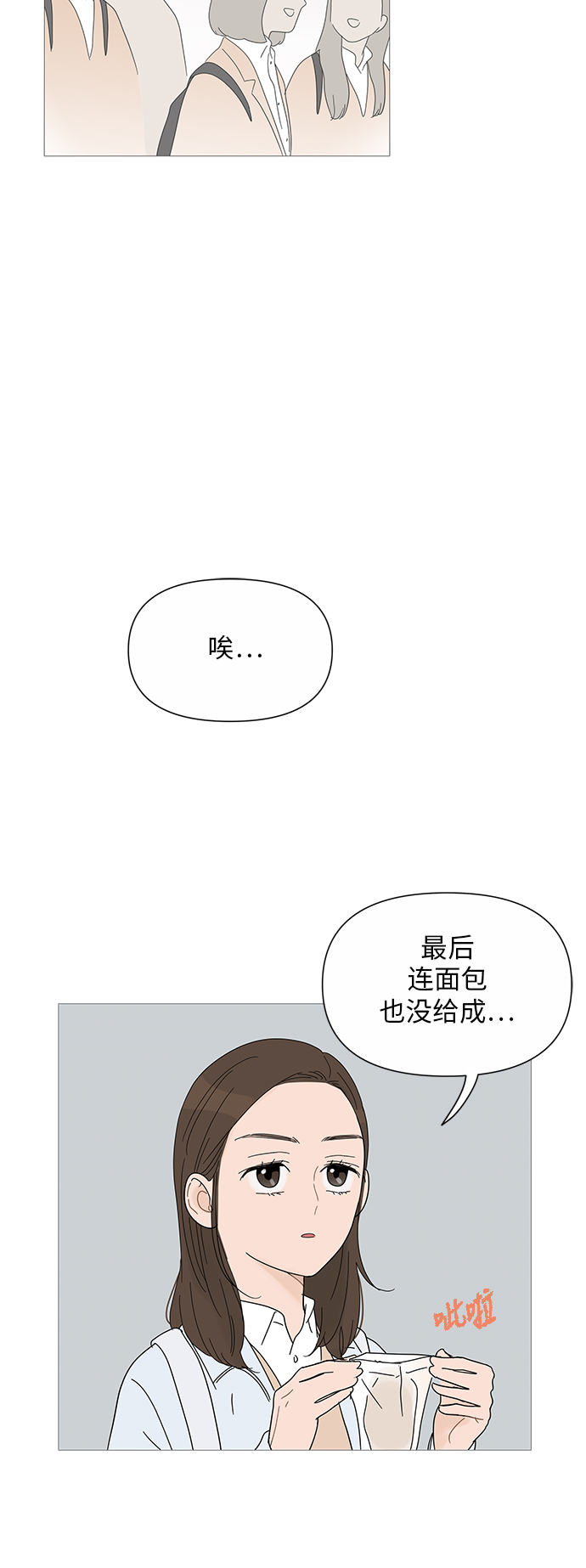 第27话1