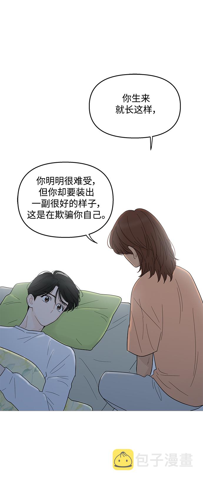 第94话30