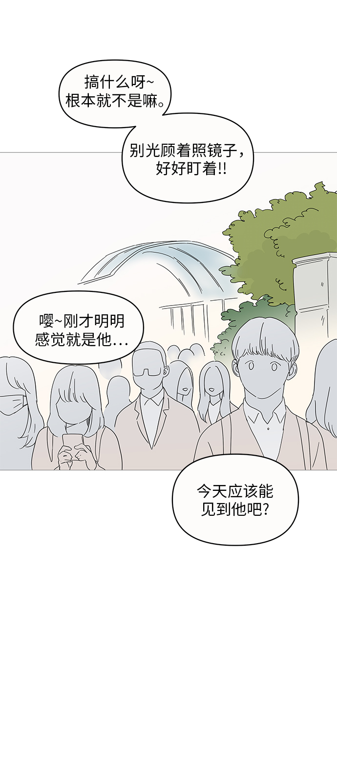 第6话42