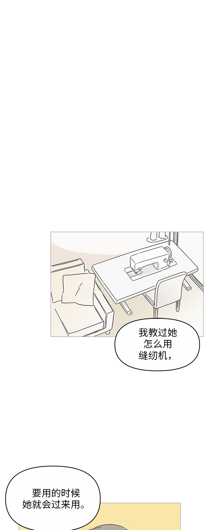 第4话23