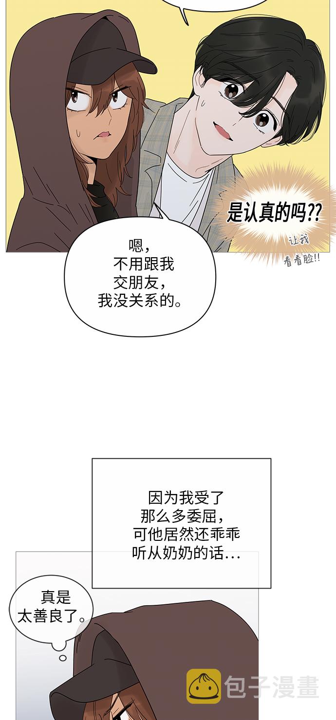 第20话38