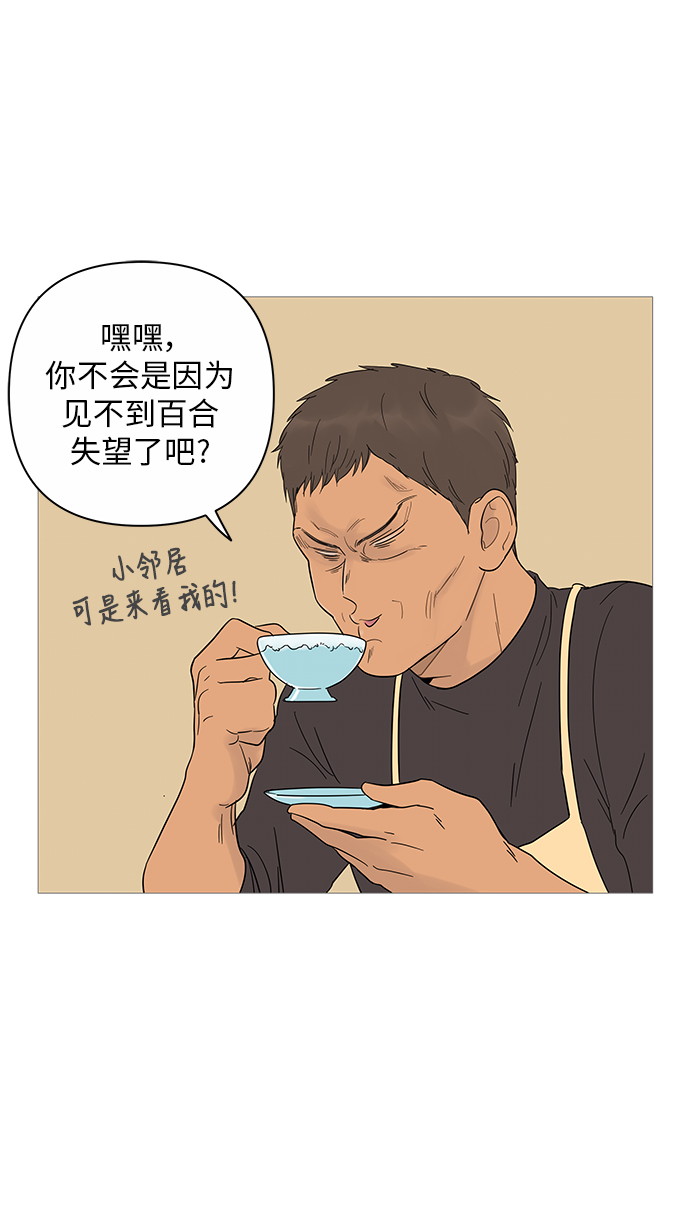 第18话40