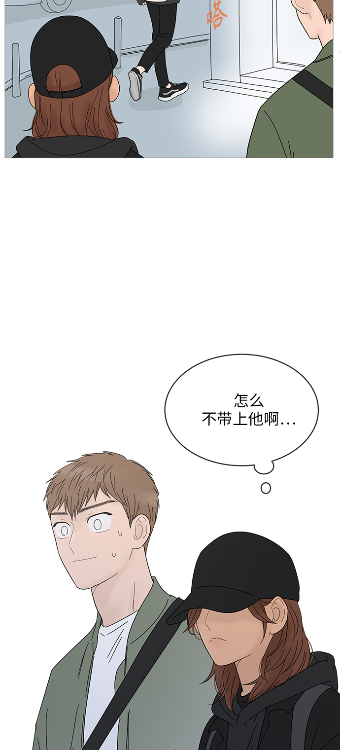 第50话2