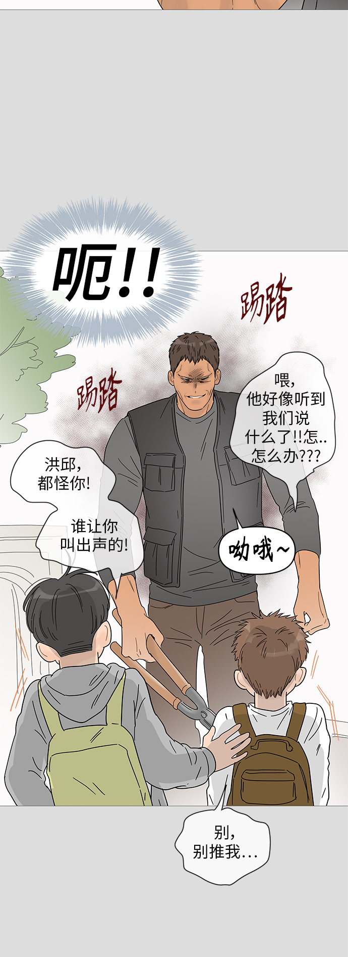 第41话8
