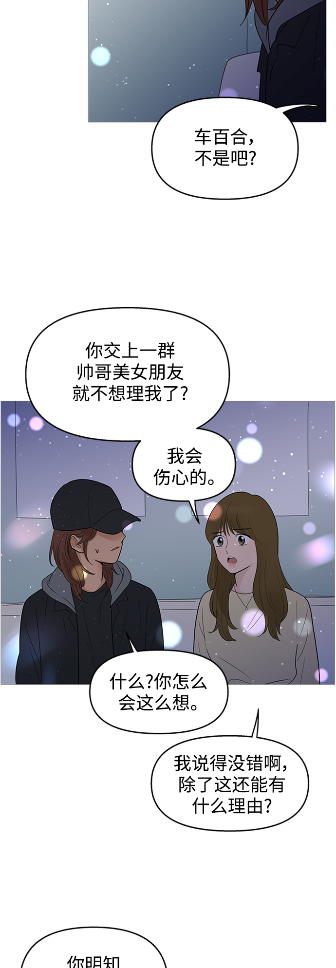 第108话24