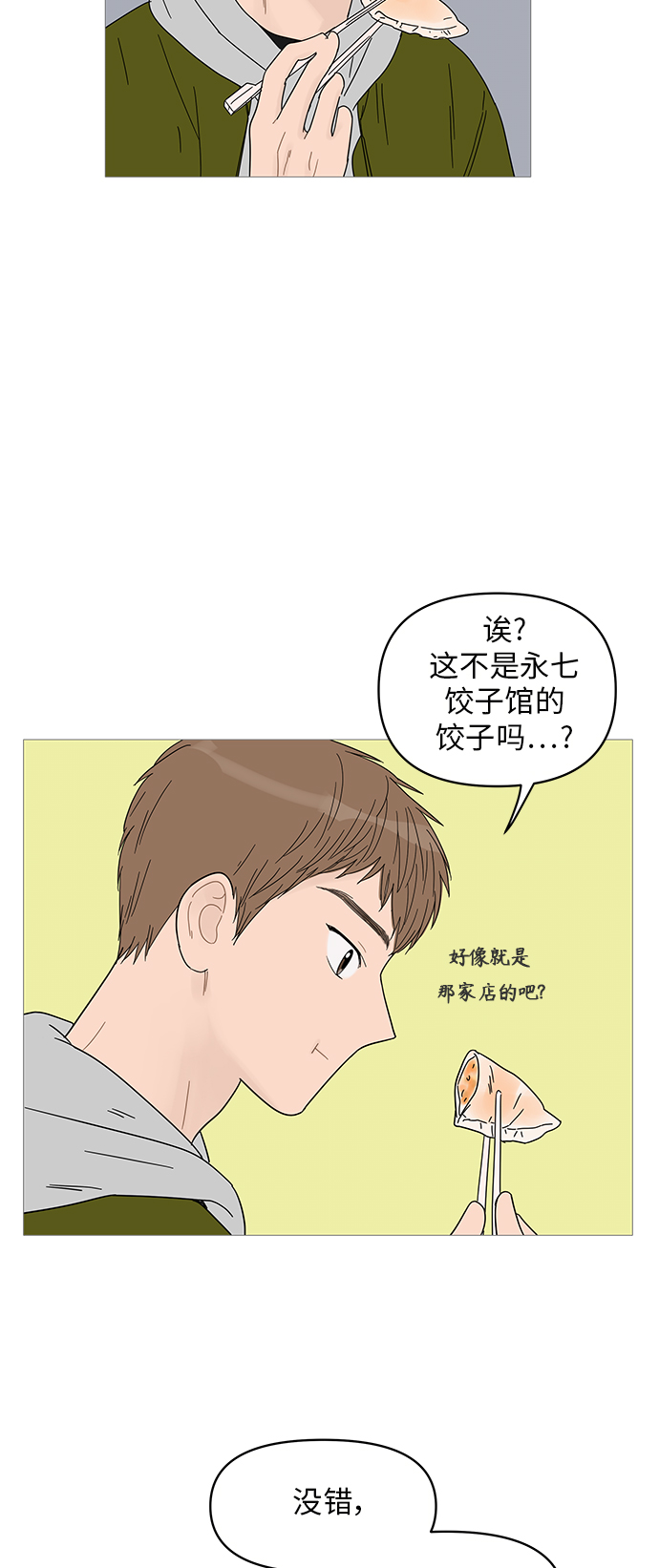 第46话22