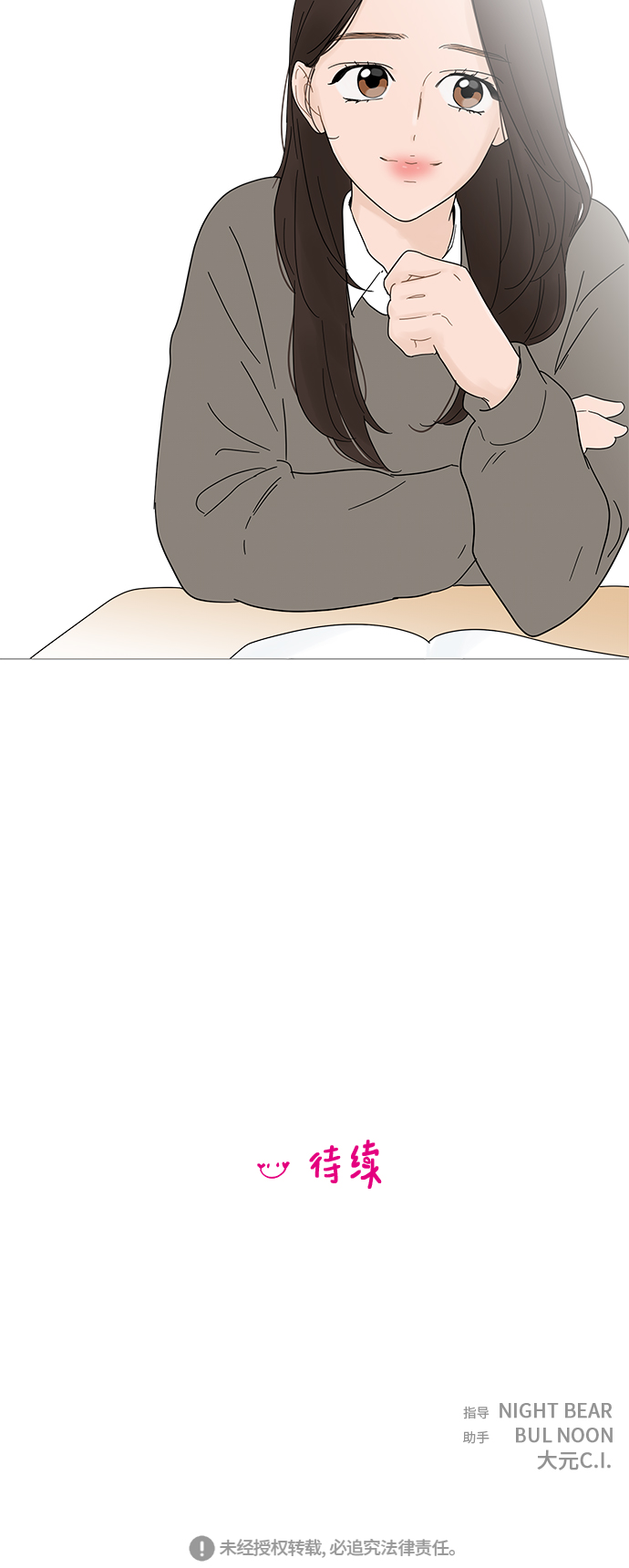 第51话46