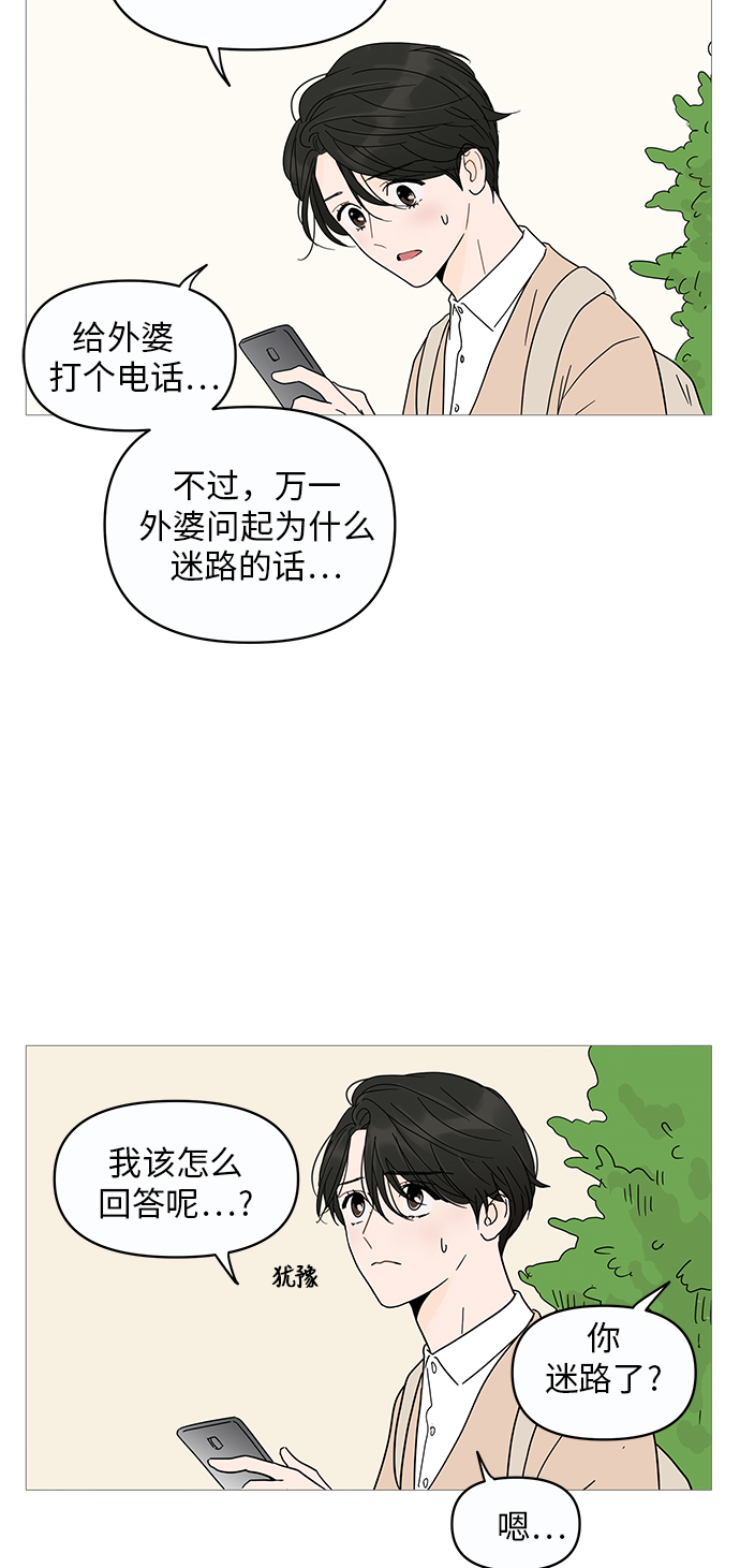 第6话54