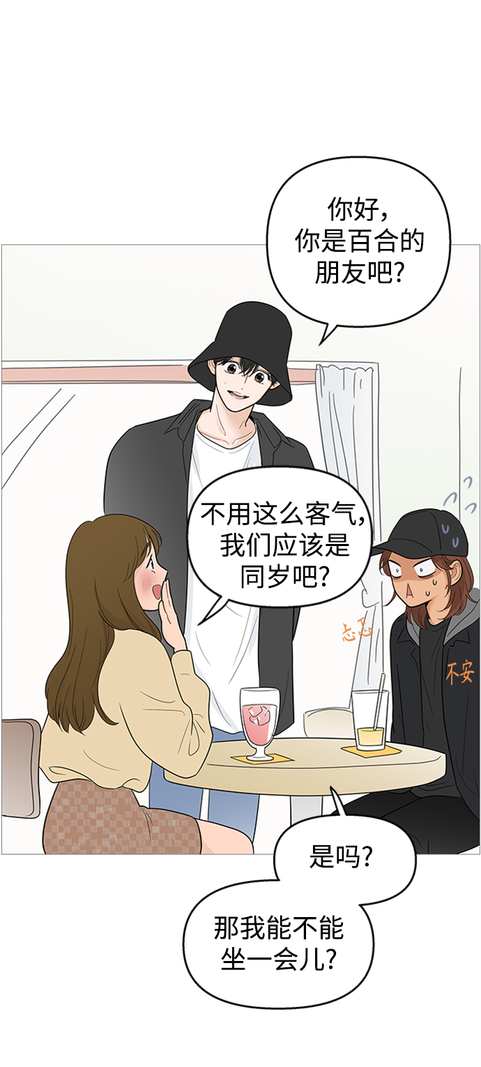 第105话35