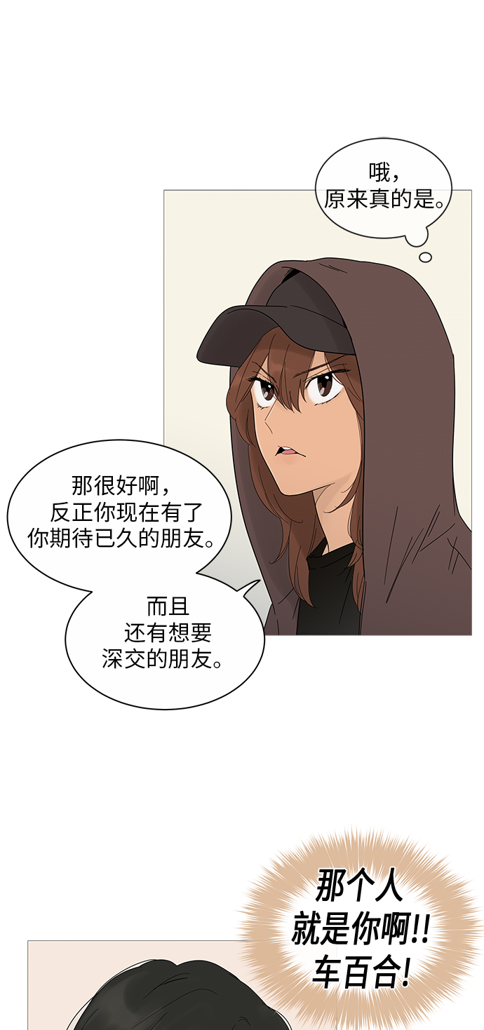 第20话33