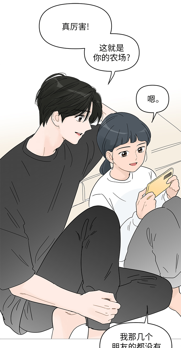 第61话43