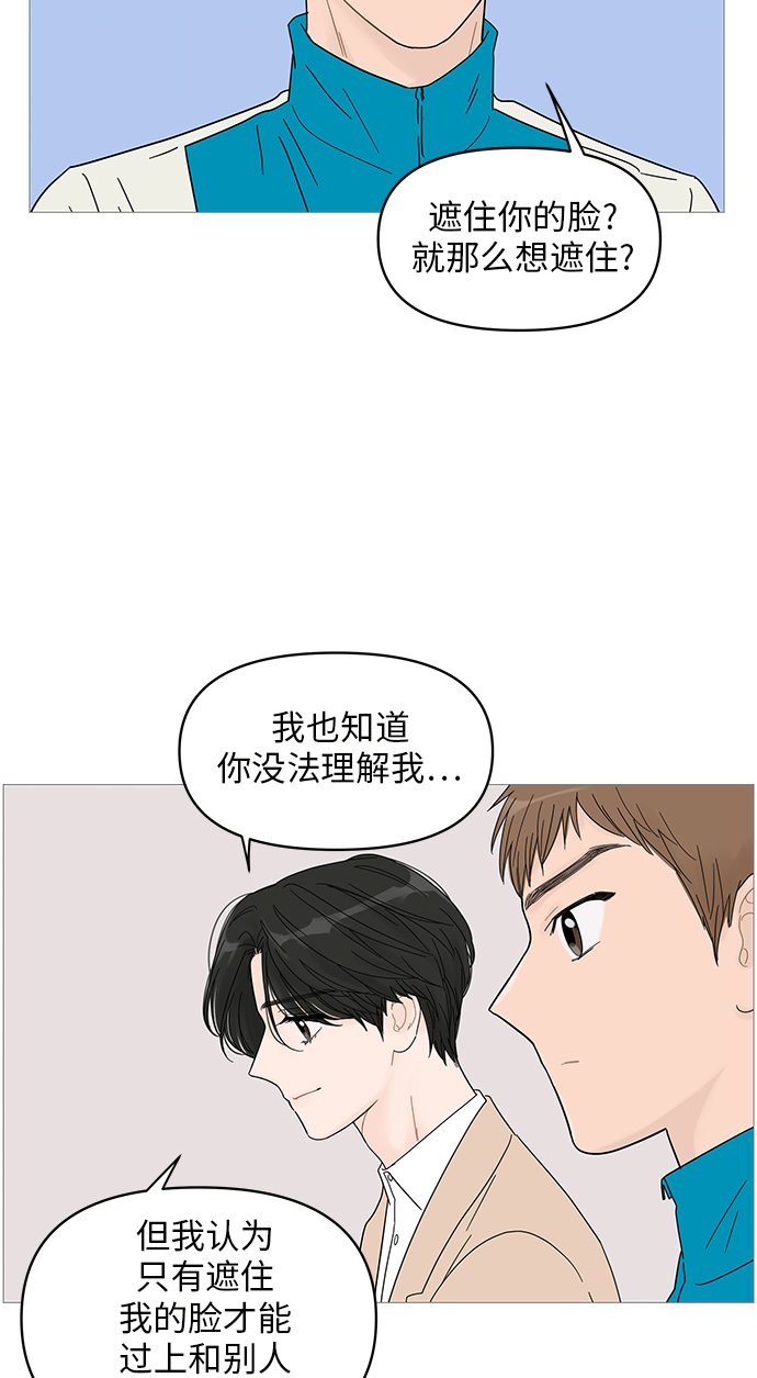 第44话7