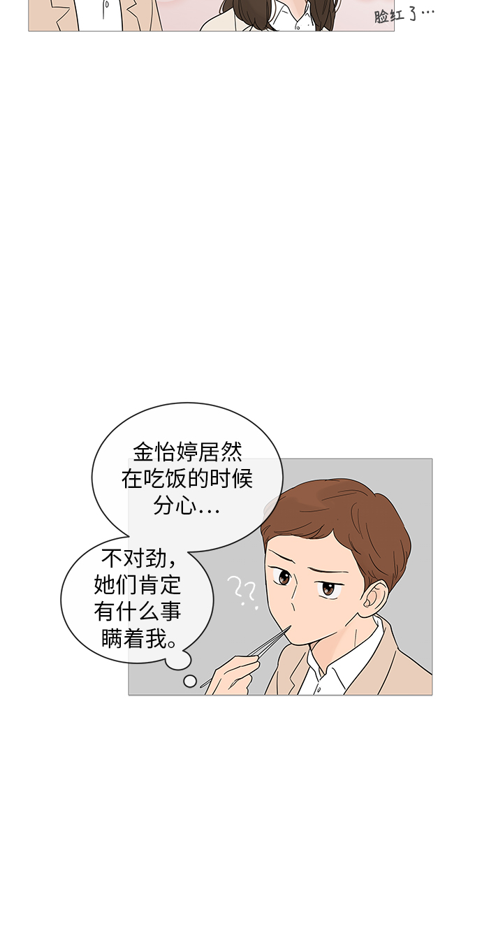 第17话42