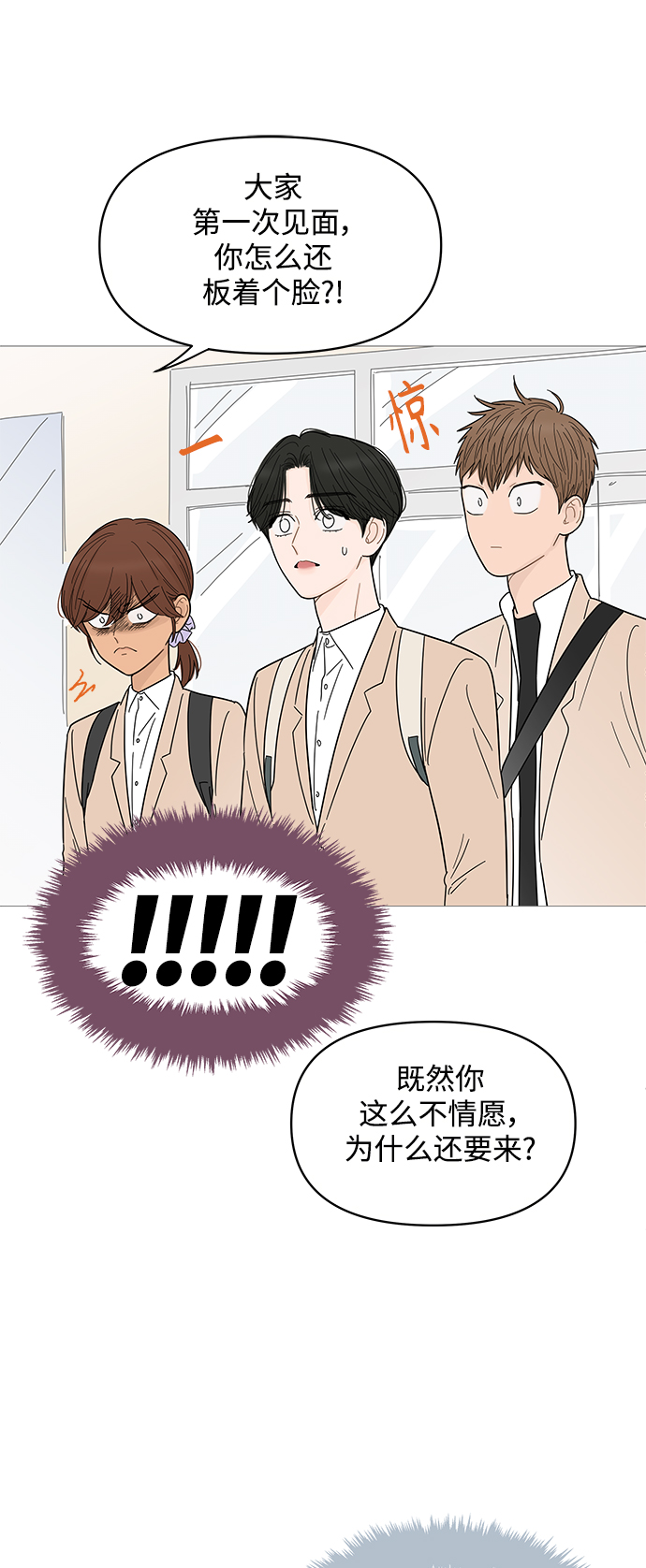 第77话6