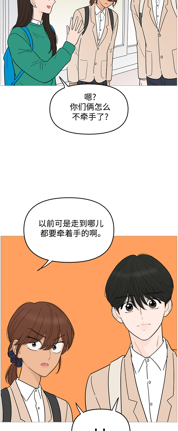 第100话7