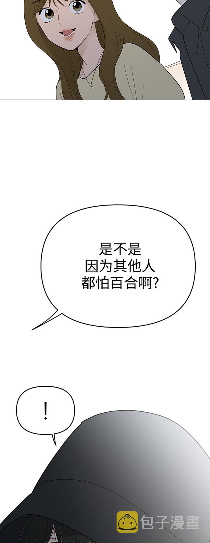 第107话9