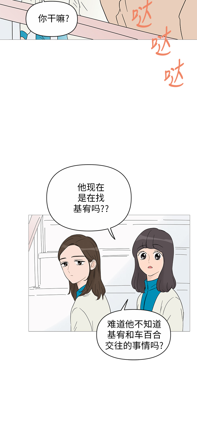 第39话26