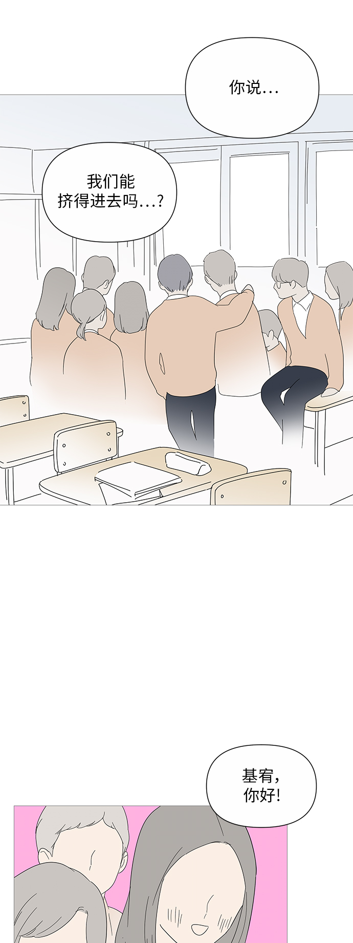 第29话34