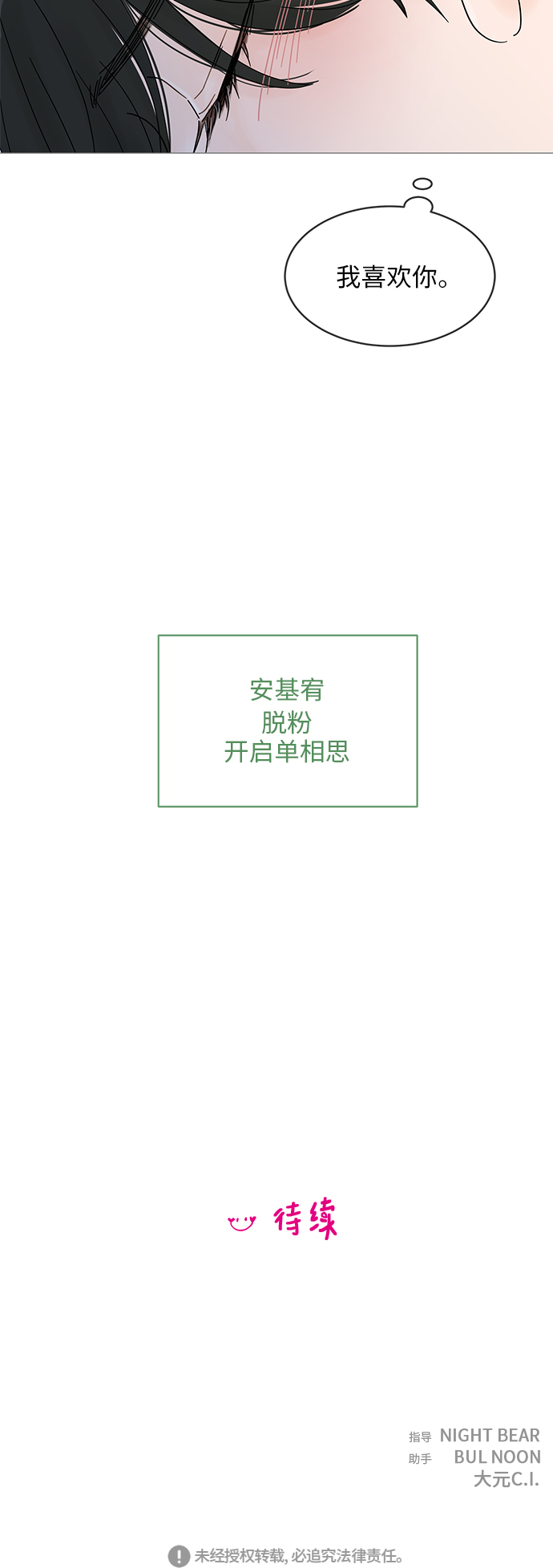 第57话40