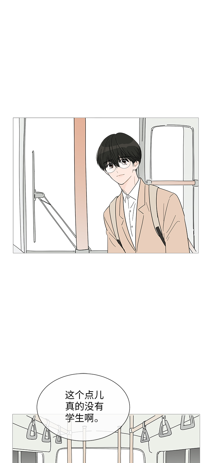 第31话20