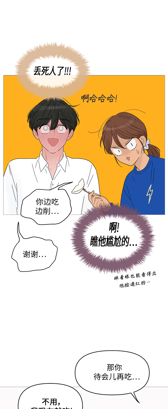 第47话23