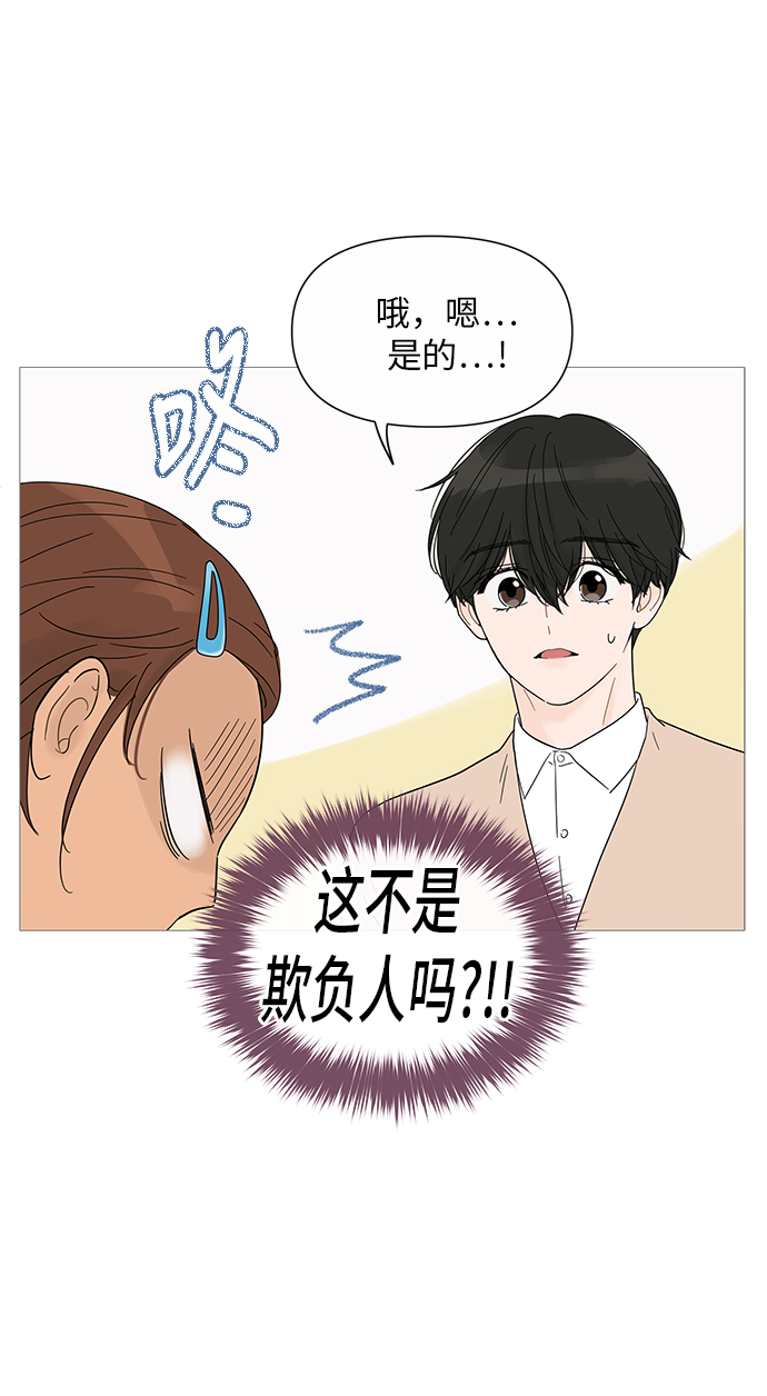 第25话38