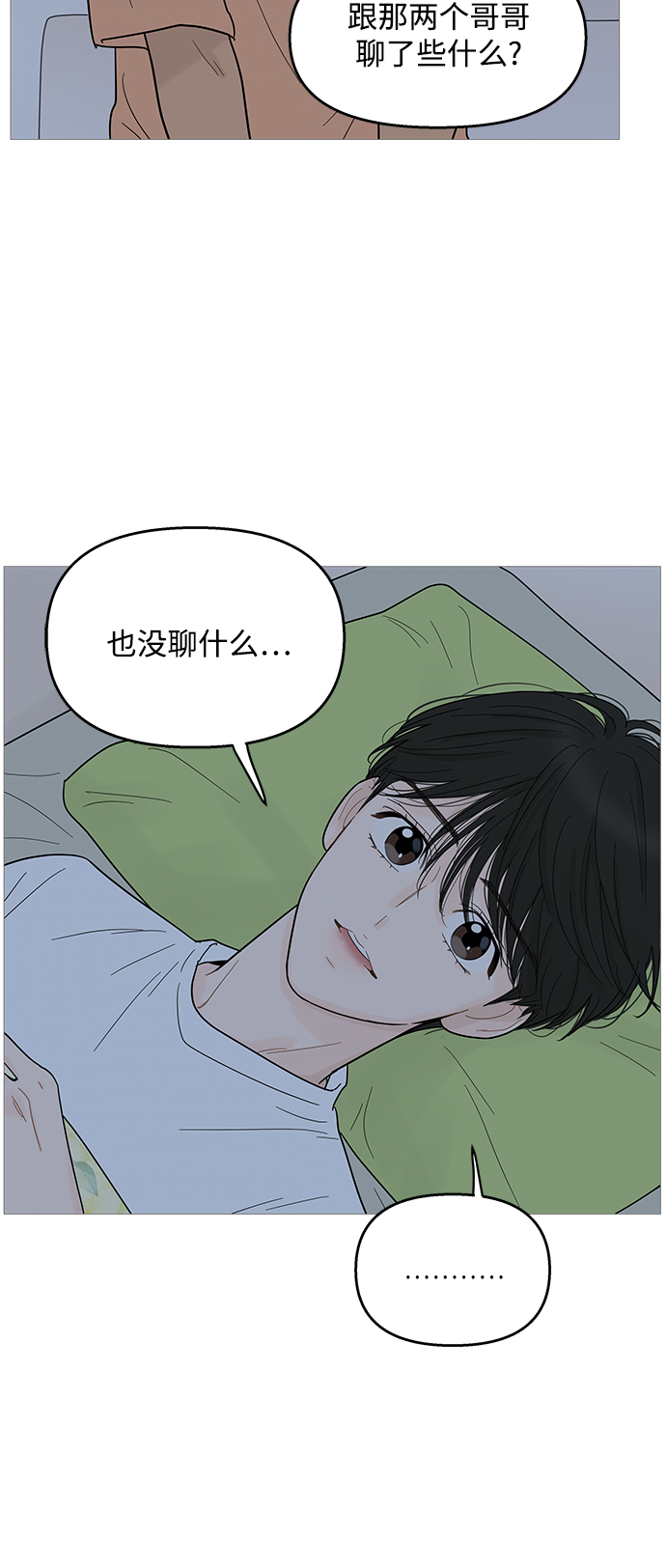 第94话22