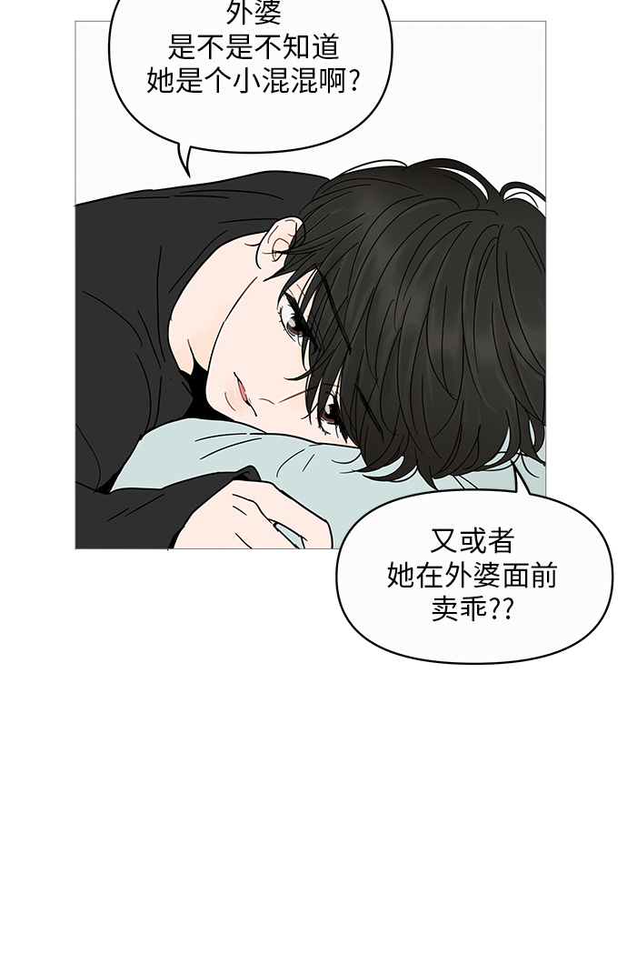 第4话35