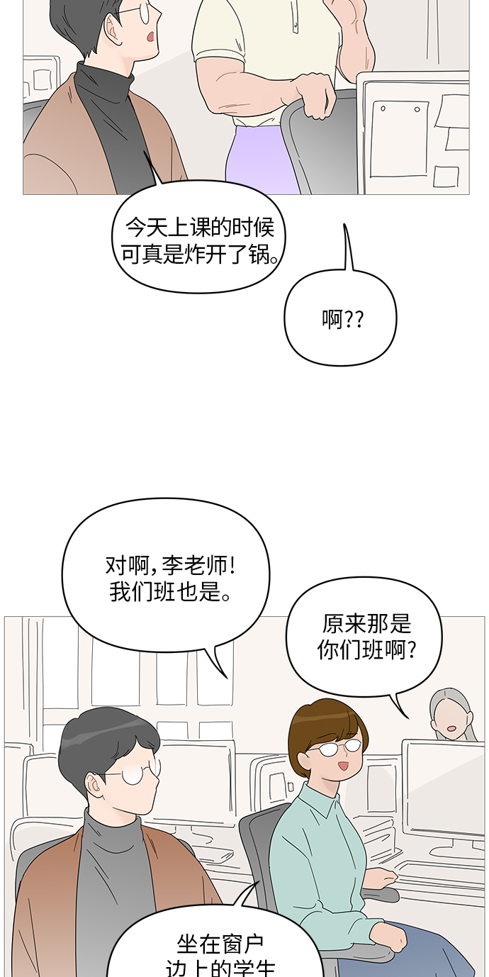第52话7