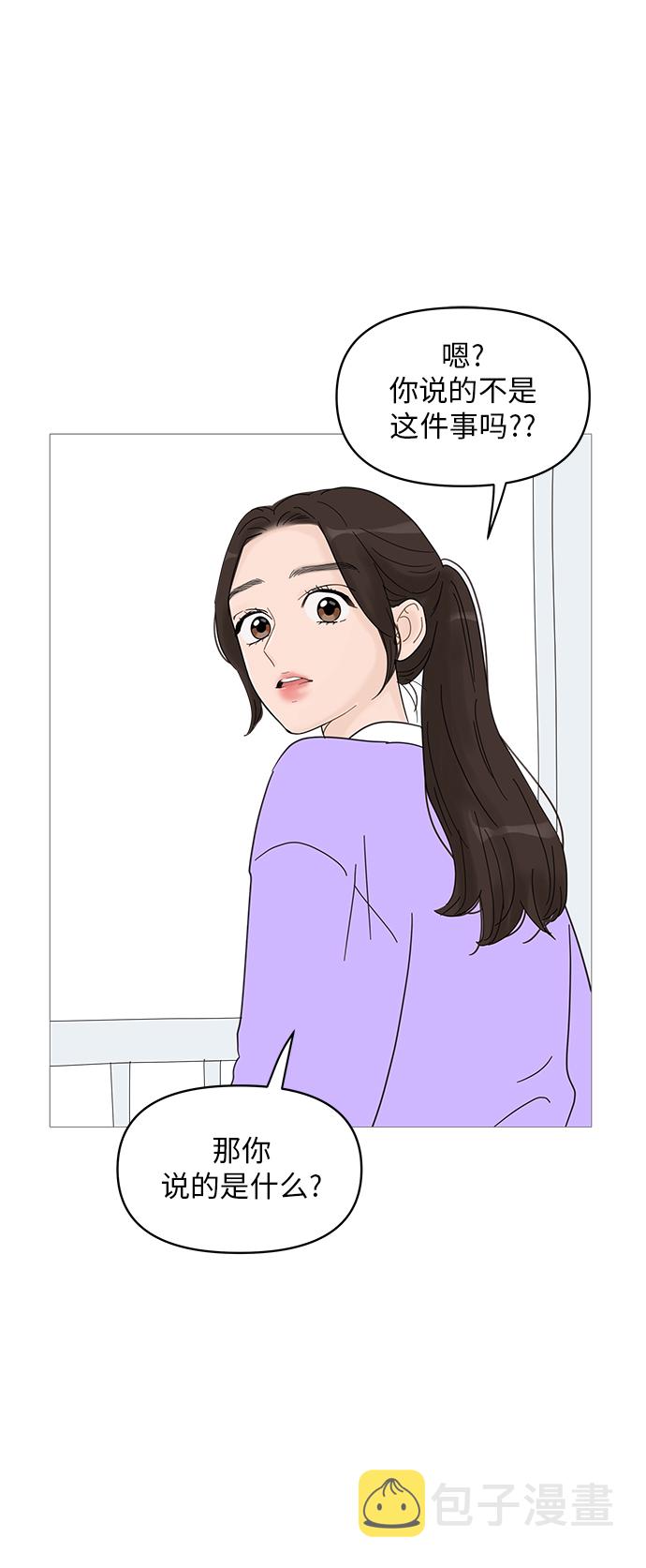 第61话23