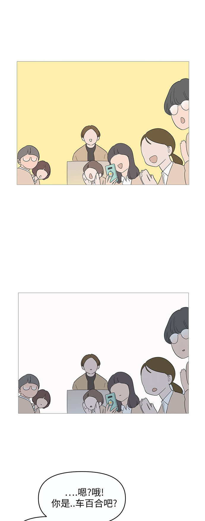 第14话49