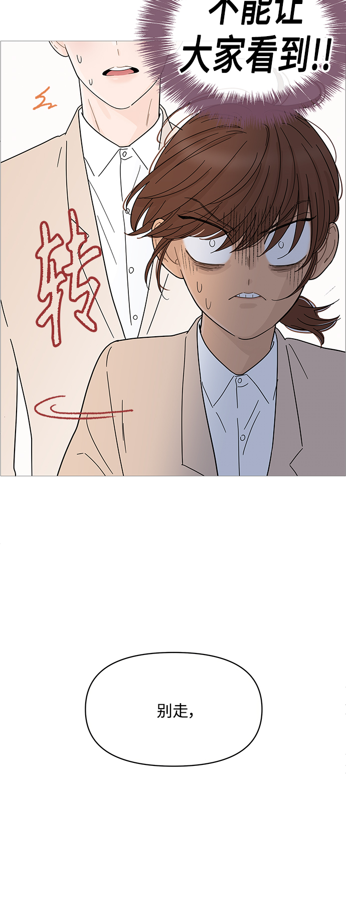 第71话15