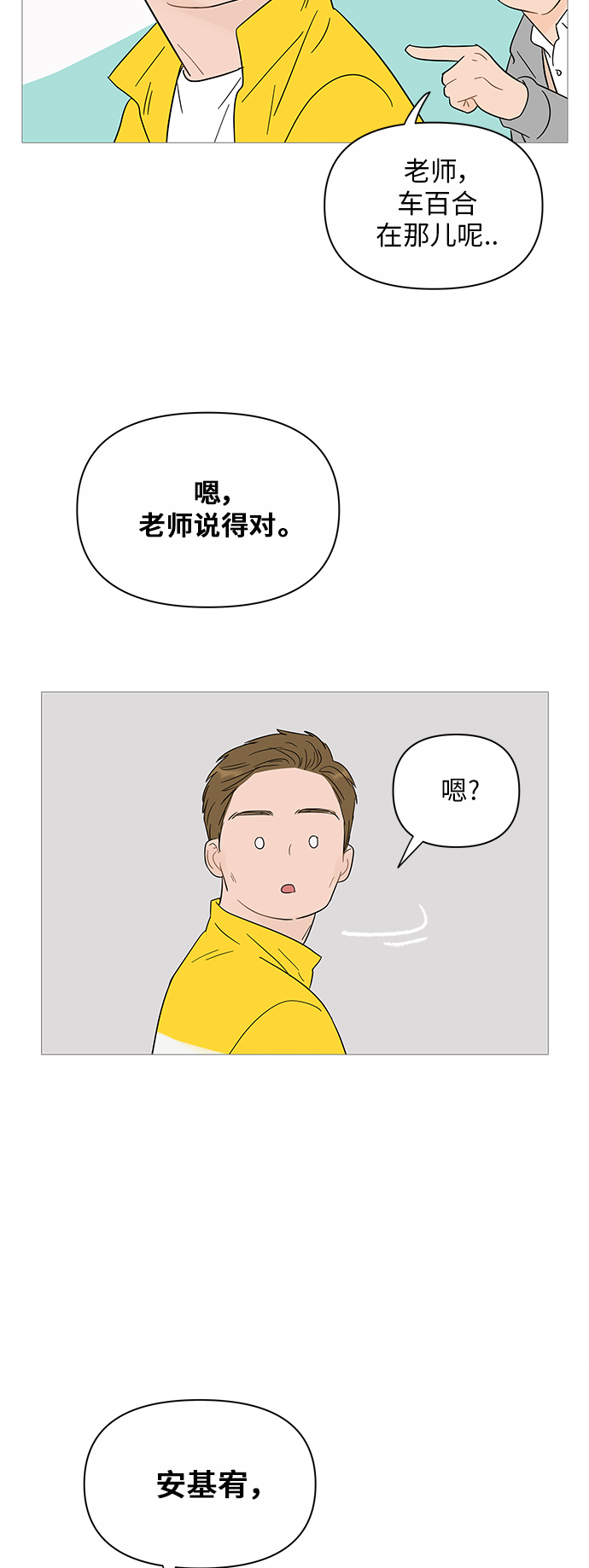 第35话42