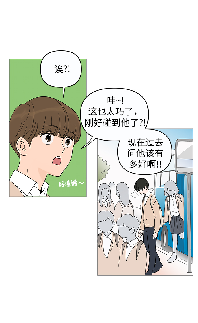 第13话32