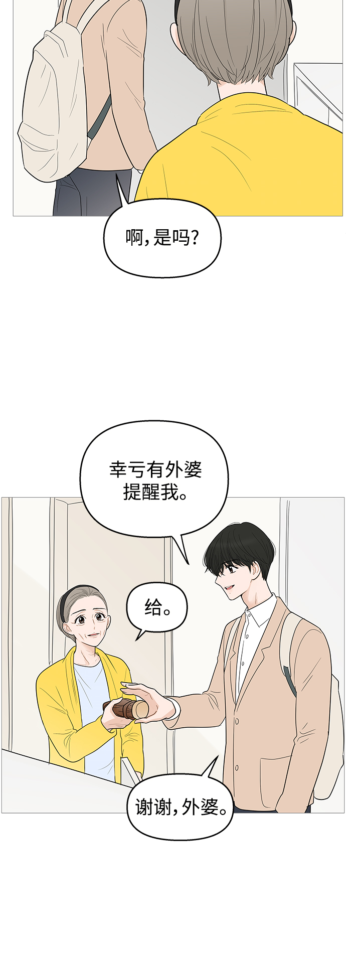 第103话20
