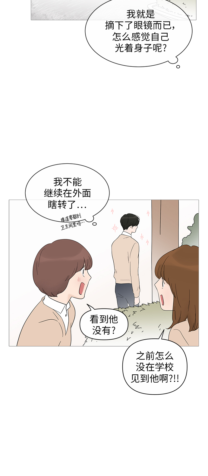 第24话16
