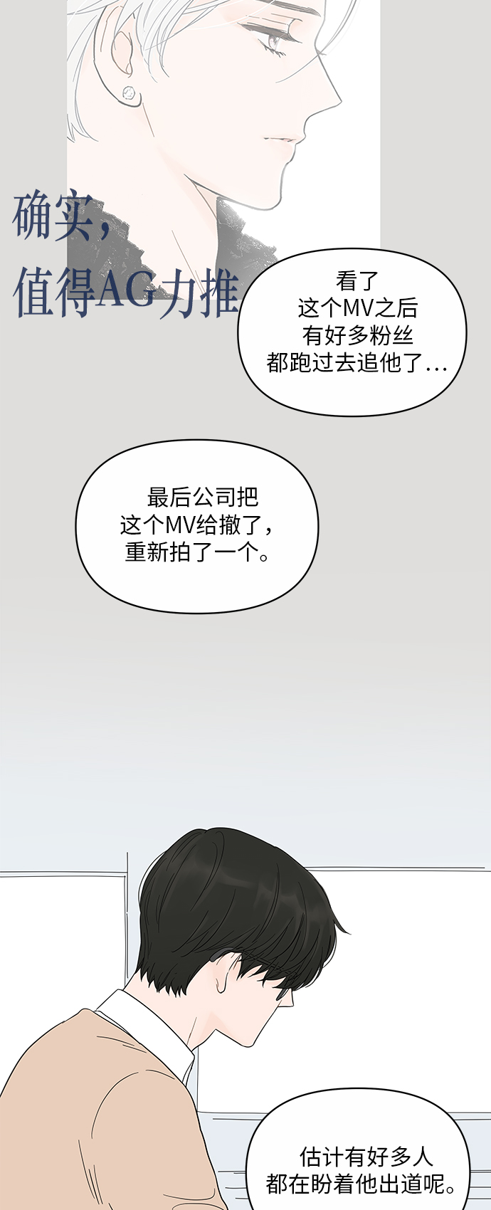 第16话15