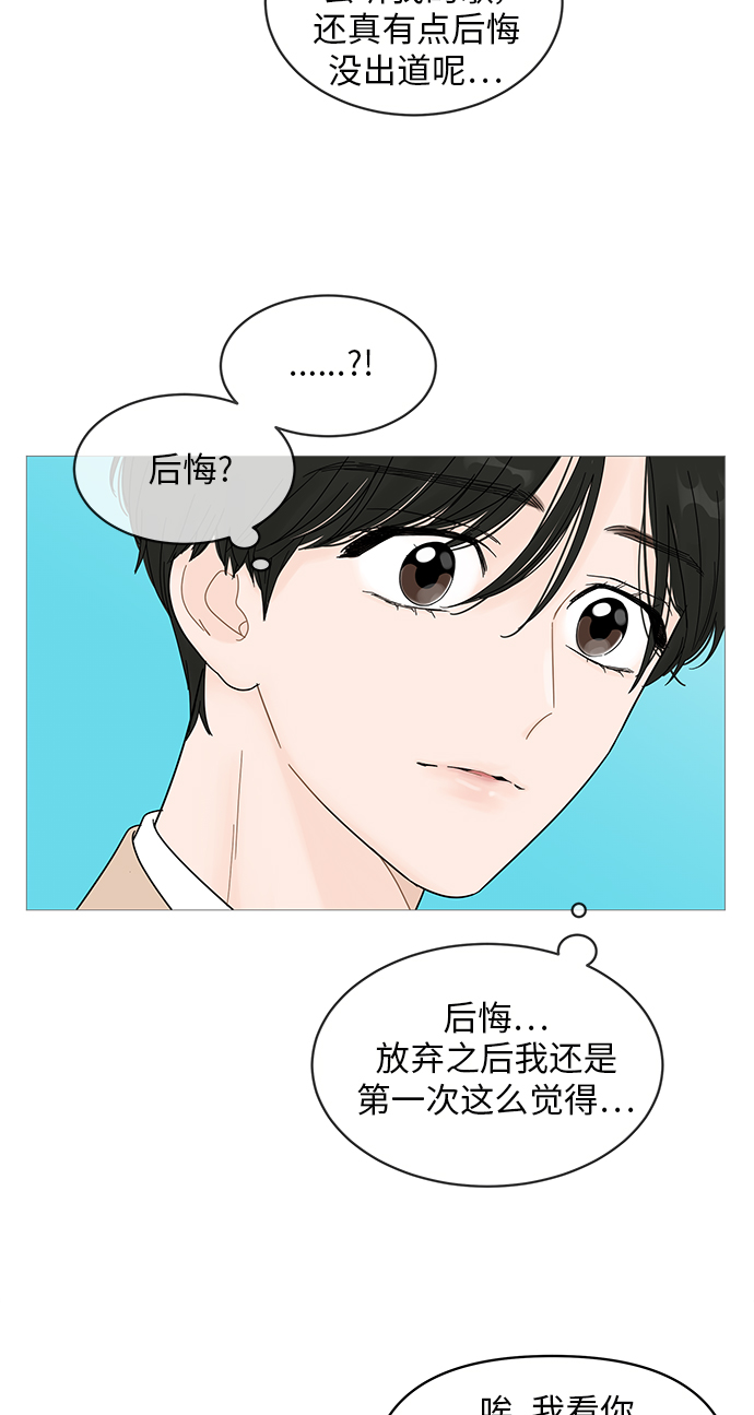 第42话28