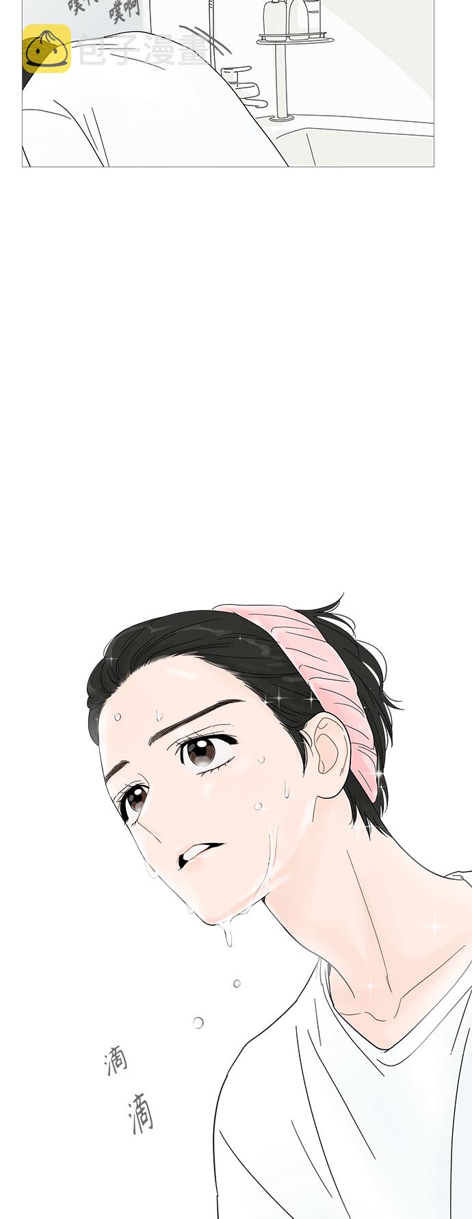 第41话20