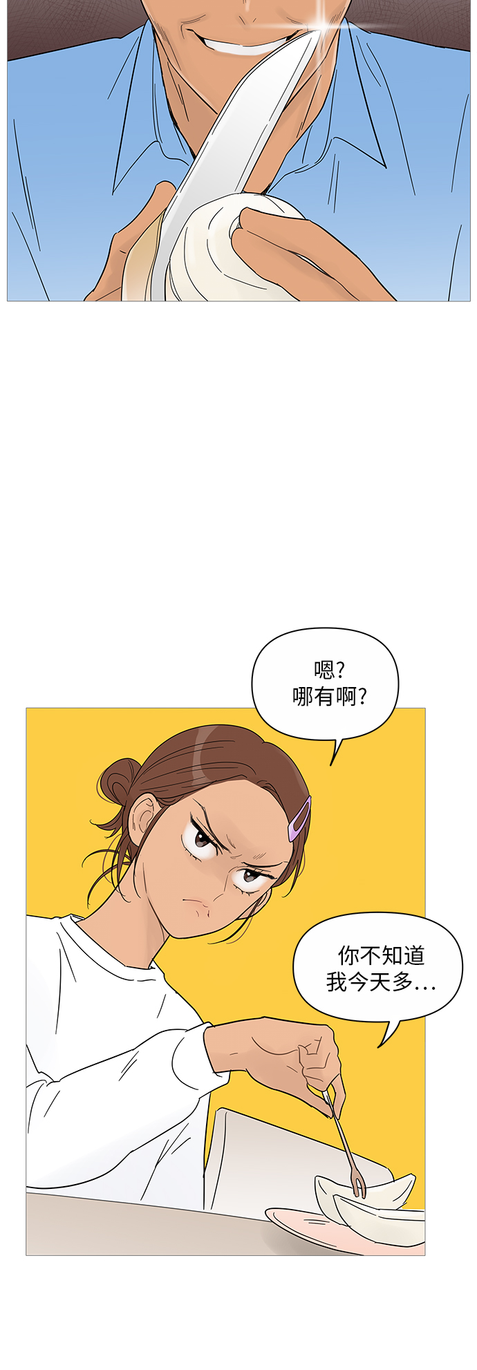 第39话1