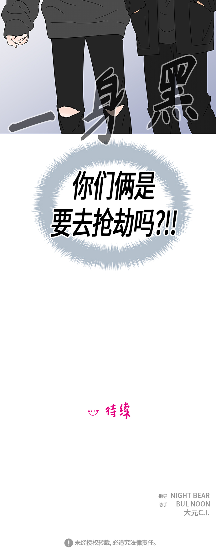 第48话43