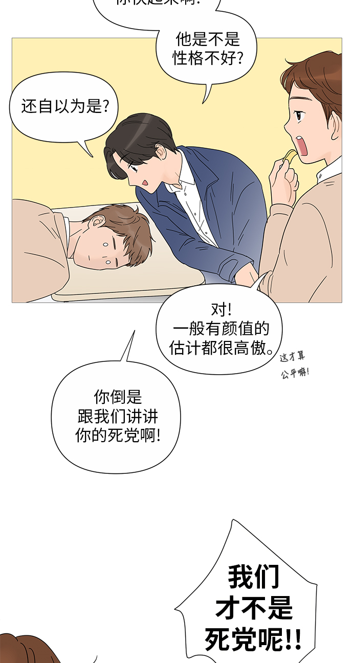 第29话8
