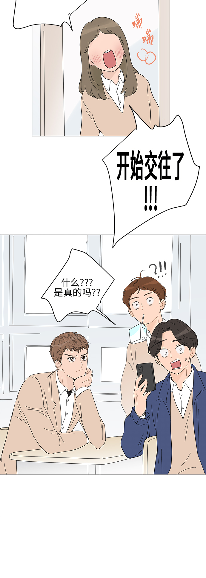 第36话22