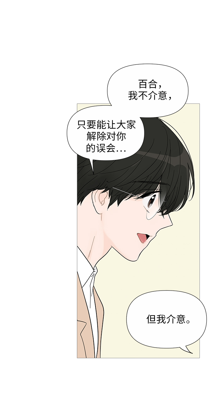 第33话37