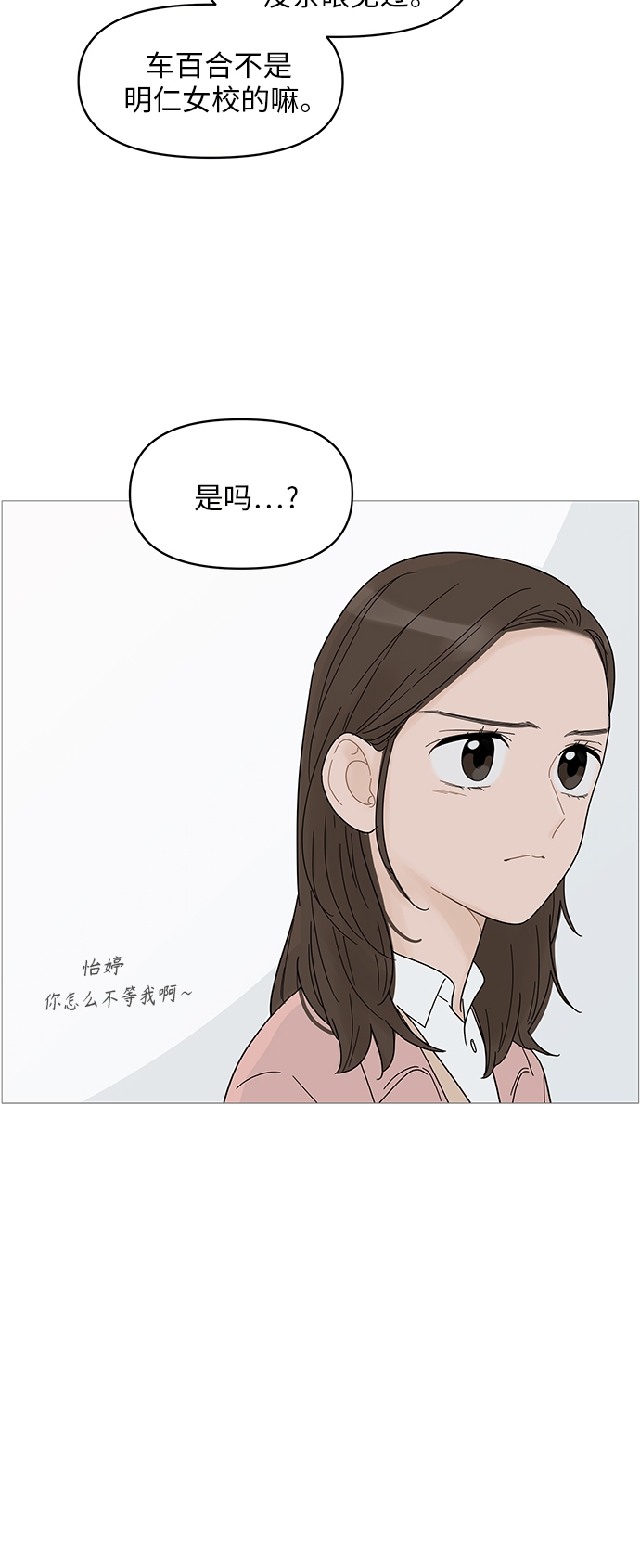 第48话24